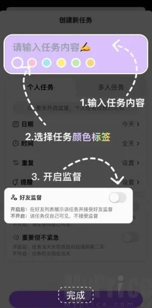 DuoDo安卓版手机版 DuoDo安卓版手机版
