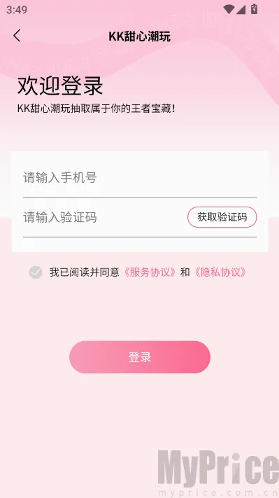 KK甜心潮玩屋安卓版手机版