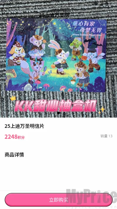 KK甜心潮玩屋安卓版手机版