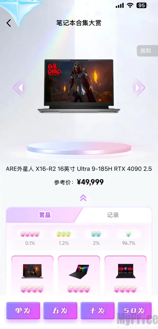 潮玩码头2026官方最新版本