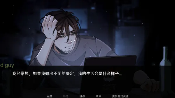 火影忍者忍者之主汉化版(火影剧情互动游戏) 火影忍者忍者之主汉化版(火影剧情互动游戏)