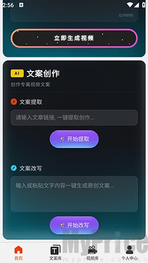 云幻Ai2026官方最新版本 云幻Ai2026官方最新版本