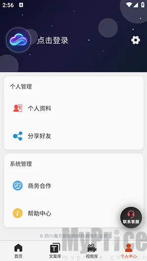 云幻Ai2026官方最新版本 云幻Ai2026官方最新版本