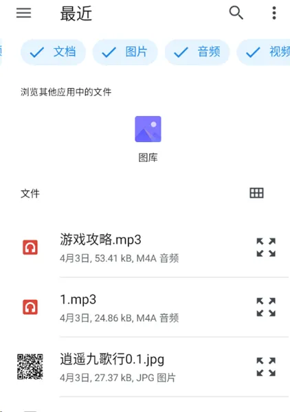 拾光书摘(书摘管理软件) 拾光书摘(书摘管理软件)