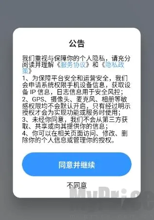 粤语智能口语(粤语学习软件)
