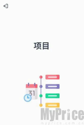粤语智能口语(粤语学习软件)