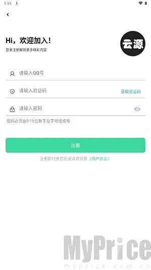云源社区2026官方最新版本