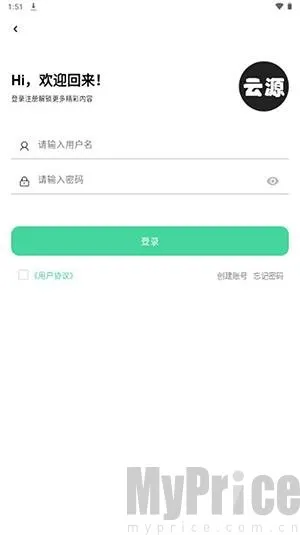 云源社区2026官方最新版本