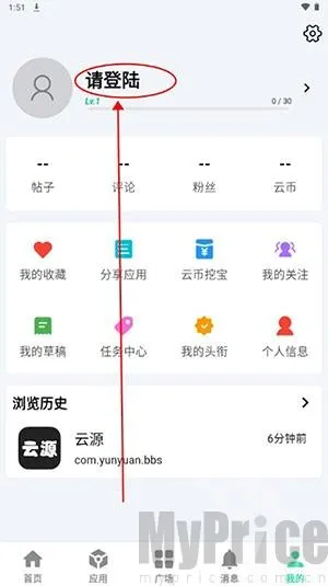 云源社区2026官方最新版本