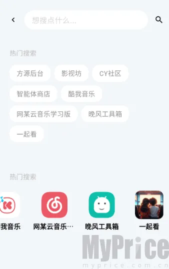 云源社区2026官方最新版本 云源社区2026官方最新版本