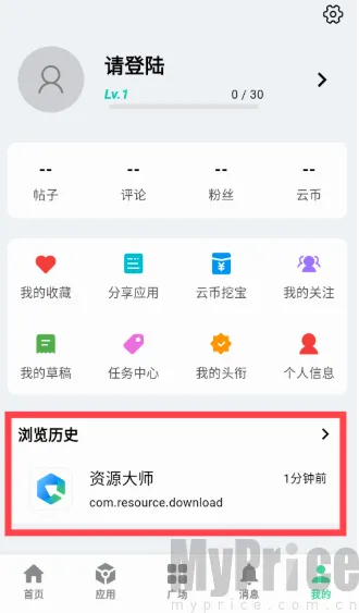 云源社区2026官方最新版本