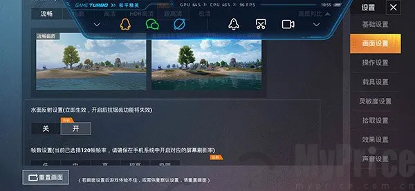 lx画质助手144帧最新手机版 lx画质助手144帧最新手机版