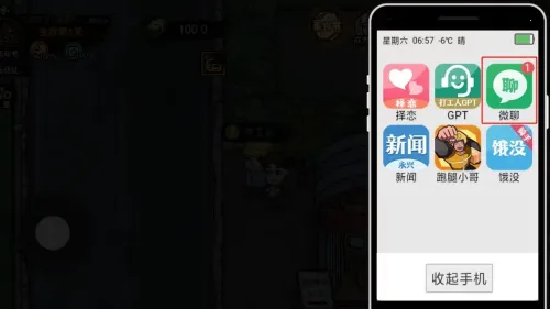 打工生活模拟器免广告开局600亿 打工生活模拟器免广告开局600亿