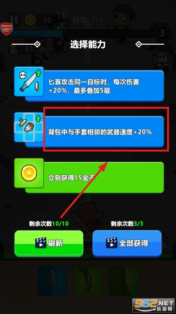 全面僵尸战争破解版 全面僵尸战争破解版