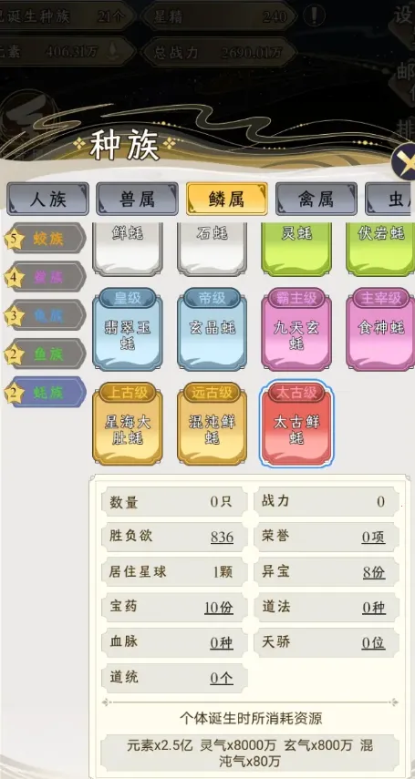 祖星发展模拟器不减反增 祖星发展模拟器不减反增