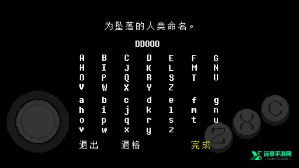 传说之下修改器 传说之下修改器