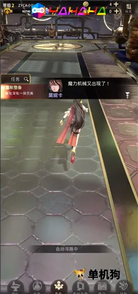 破坏神传说无限内购破解版