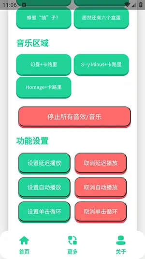 СƷһ����������2026���°汾