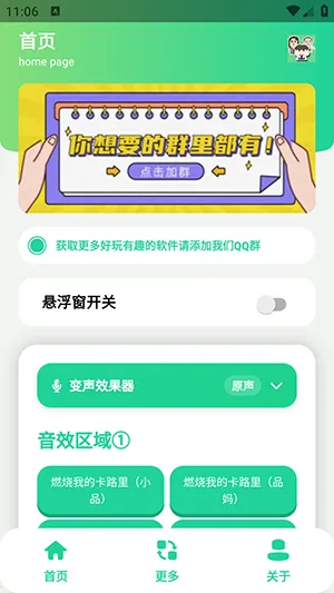 СƷһ����������2026���°汾