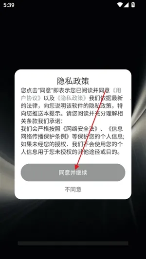王者一键换装最新手机版 王者一键换装最新手机版