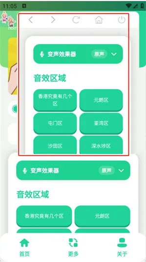 ��ۼ����������а�׿���ֻ���