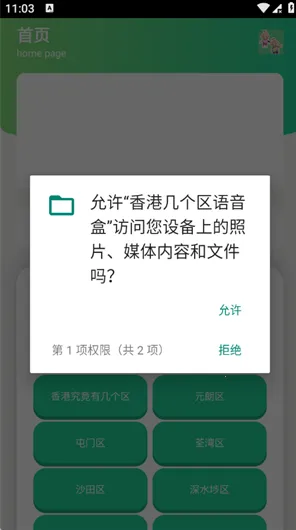��ۼ����������а�׿���ֻ���