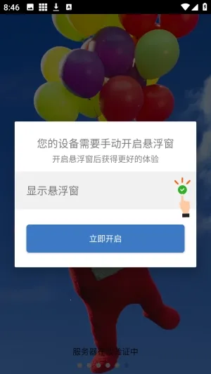 丹小凡软件(游戏辅助工具) 丹小凡软件(游戏辅助工具)