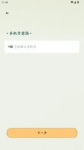 �˰���Ƭ(�۾����ƽ̨)