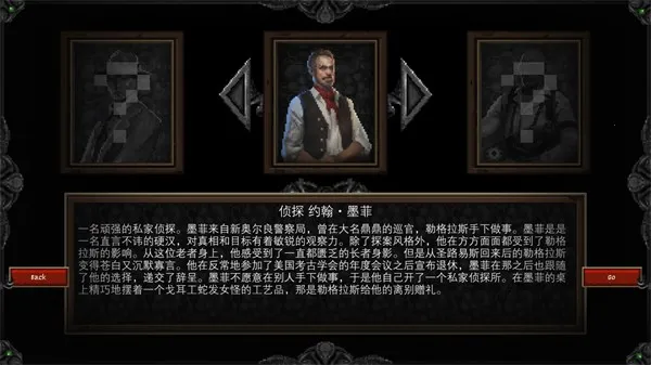 克苏鲁异闻录破解版 克苏鲁异闻录破解版