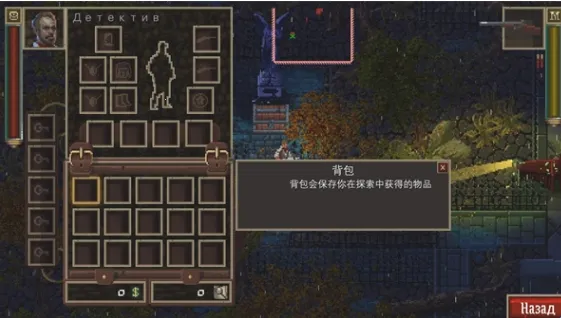 克苏鲁异闻录破解版 克苏鲁异闻录破解版