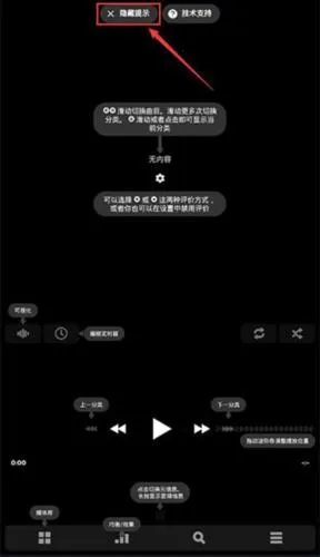 poweramp永久破解版 poweramp永久破解版