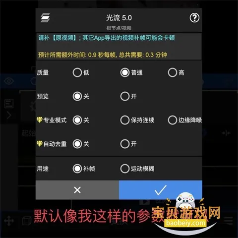 nv剪辑破解版永久免费版 nv剪辑破解版永久免费版
