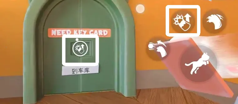 我是猫全地图版 我是猫全地图版