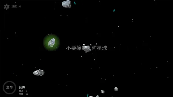 我的梦幻宇宙流浪星球破解版 我的梦幻宇宙流浪星球破解版