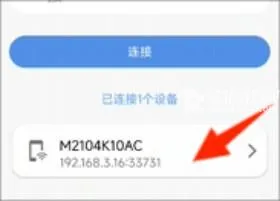 甲壳虫adb助手老版本 甲壳虫adb助手老版本