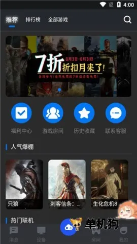 鲸云漫游破解版VIP永久免费 鲸云漫游破解版VIP永久免费