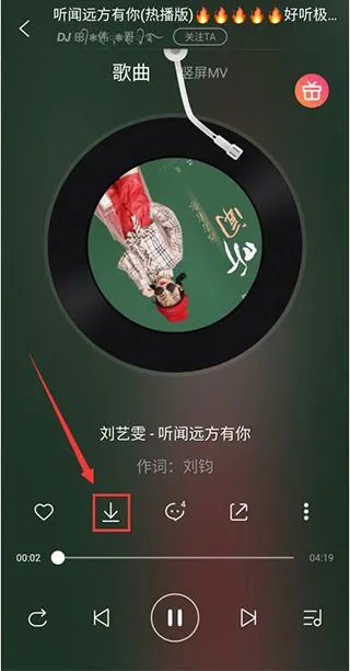 dj多多免费下载 dj多多免费下载