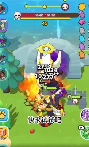 我要爆装备内购破解版 我要爆装备内购破解版