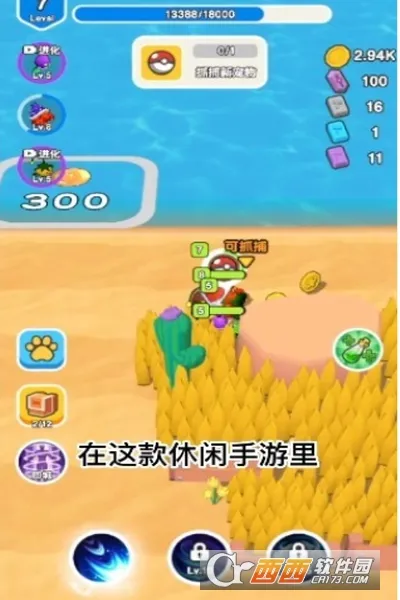 我要爆装备内购破解版 我要爆装备内购破解版