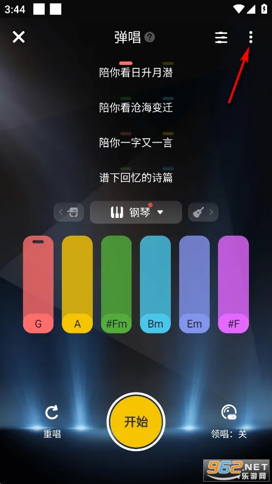 唱鸭免费下载 唱鸭免费下载