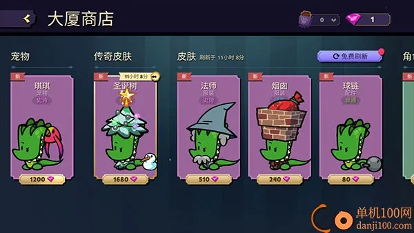 嫌疑人神秘大厦无限钻石 嫌疑人神秘大厦无限钻石