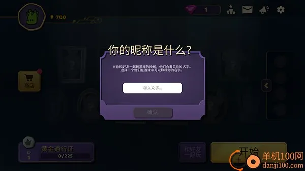 嫌疑人神秘大厦无限钻石 嫌疑人神秘大厦无限钻石
