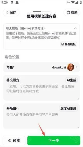 造梦次元旧版 造梦次元旧版