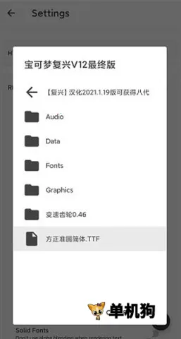 joiplay模拟器中文版 joiplay模拟器中文版