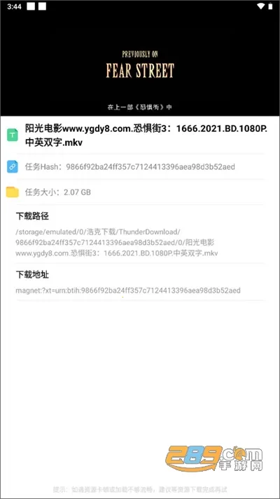 浩克下载器无限vip1.8.6 浩克下载器无限vip1.8.6