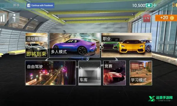驾驶学校模拟器Evo完美汉化版 驾驶学校模拟器Evo完美汉化版