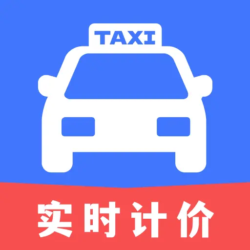 �δ���⳵ʵʱ�Ƽ�2026�ٷ����°汾v1.0.0 app