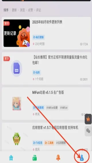 松子软件库(软件资源平台)