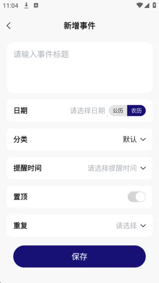 秒杀悬浮秒表(时间管理工具) 秒杀悬浮秒表(时间管理工具)