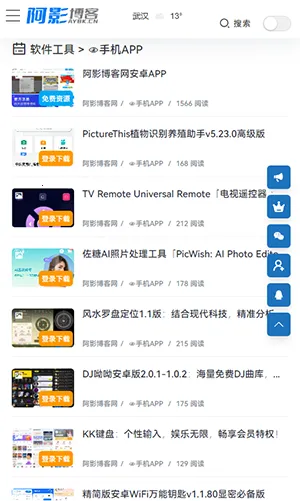 阿影博客2026官方最新版本